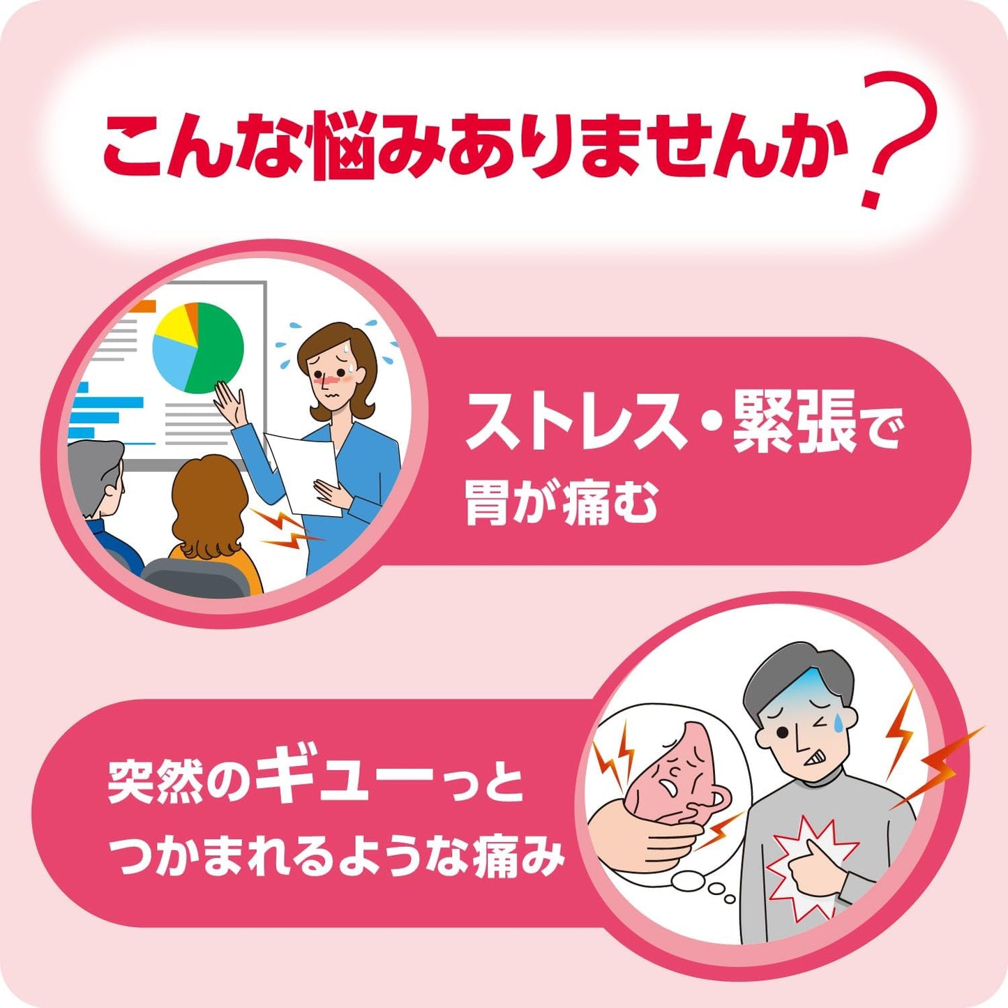 【第2類医薬品】大正胃腸薬P 10カプセル