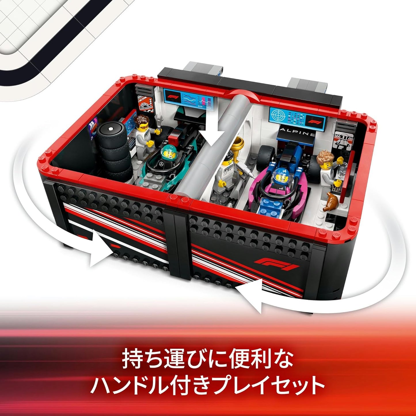 LEGO City F1(R) Mercedes-AMG & Alpine Race Car Garage Toy, Present, Birthday Gift, Building Blocks, For Boys, Girls, Children, Ages 7, 8, 9, Elementary School Students, Vehicles, Cars, Model Cars