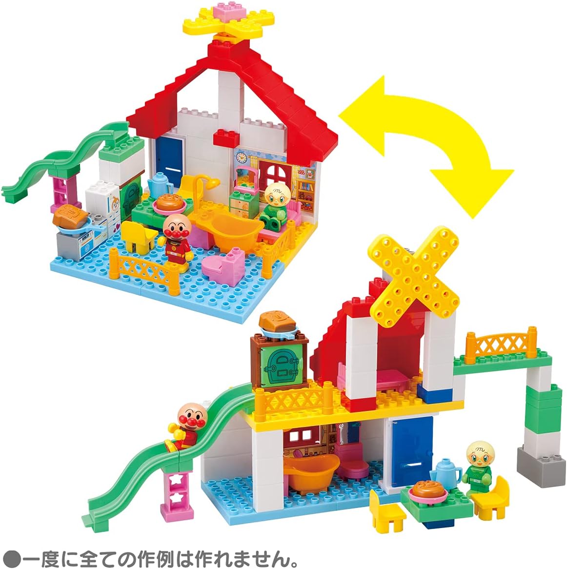 Bandai BlockLabo BlockLabo Anpanman Slide and Bakery House Block Bucket Recommended Age: 3 years and up