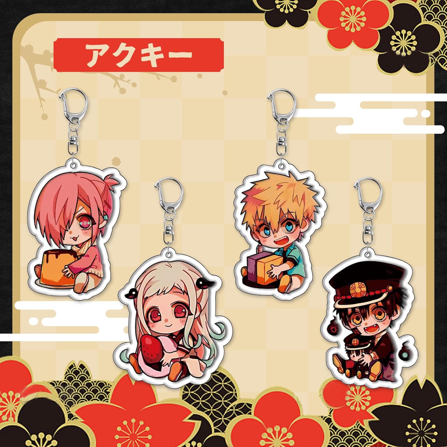 Geibaku Shounen Hanako-kun Goods Lucky Bag Set Acrylic Stand 75mm Pin Badges 4pcs Keychain Wall Hanging Stickers 50pcs LOMO Card 55pcs Present School Festival Collection [Parallel Import]