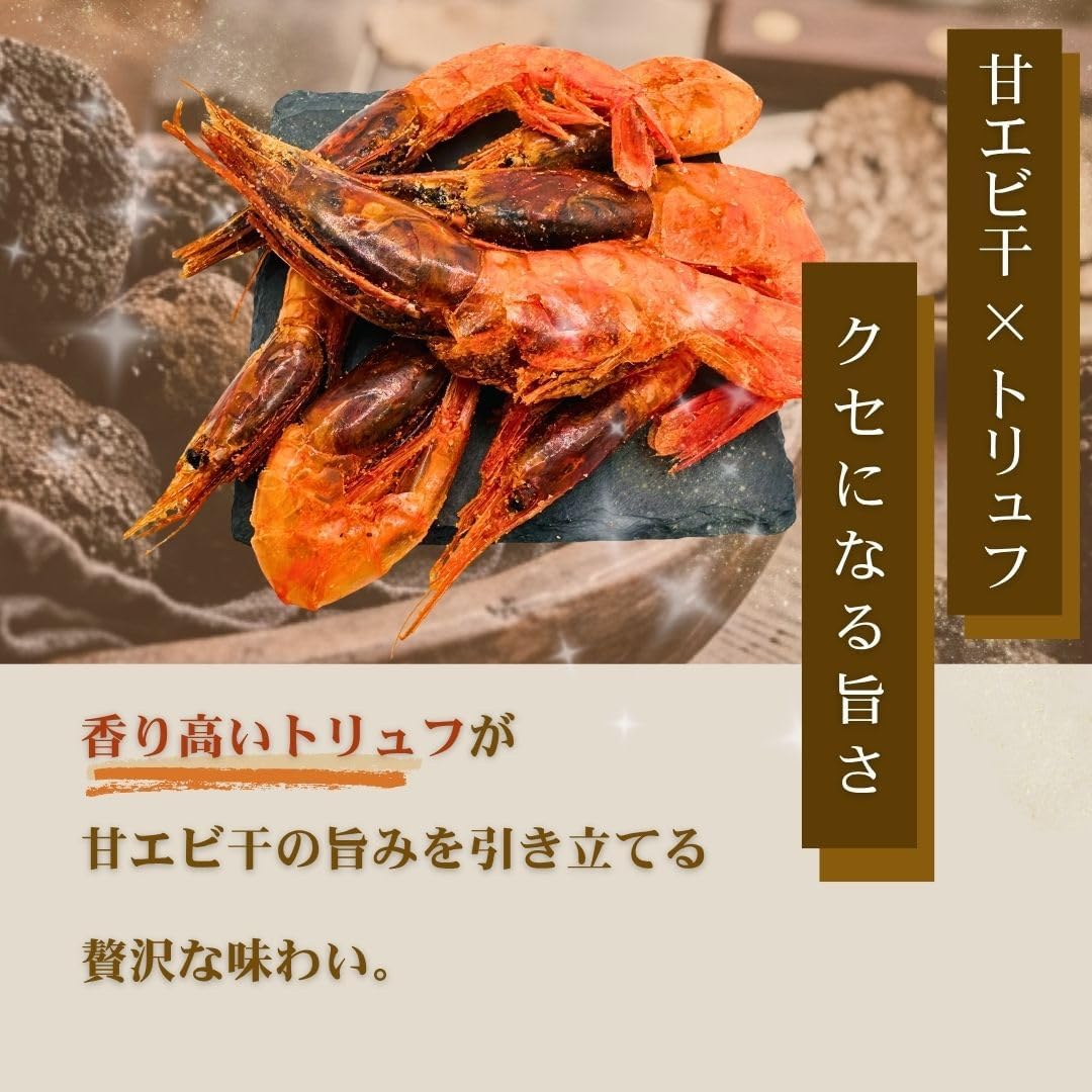 [Premium Snacks] Sweetened Dried Truffle, Made in Japan, Sea, Sake, Father's Day Gift, Gift, Delicious, Hokuriku, Ishikawa Hoctin, 1.1 oz (30 g)