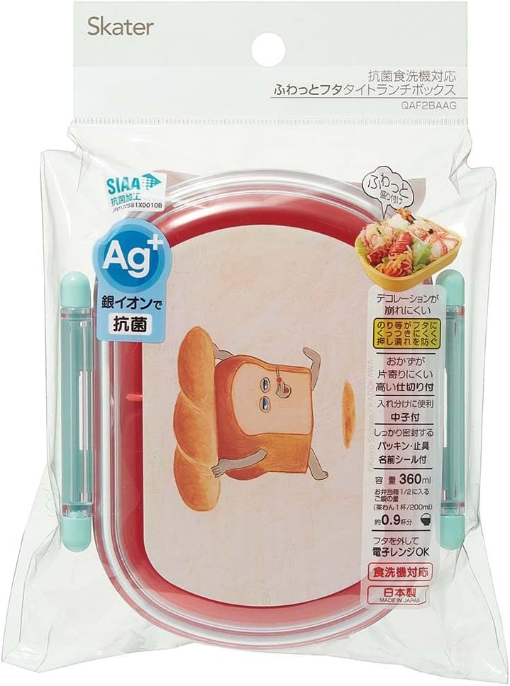 Skater Bento Box for Children 360ml with Fluffy Lid Made in Japan Lunch Box 1 Tier Dishwasher Safe Microwave Safe Pan Thief Boy Girl QAF2BAAG-A