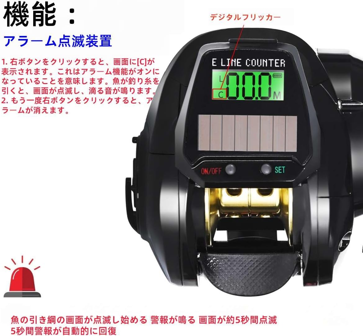 電動フィッシングリール スムーズな巻き上げ 軽量 デジタルディスプレイ高抵抗 USB充電 ソーラーパワー 左/右ハンドル 海水・淡水釣りに最適 長距離ラフト釣り氷上釣り ボート釣り 深海釣り 湖・川釣り用品 [並行輸入品]