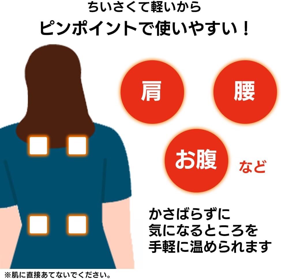 Iris Ohyama Disposable Heaters, Non-Sticking, Palm Size, 84 Bags, Made in Japan