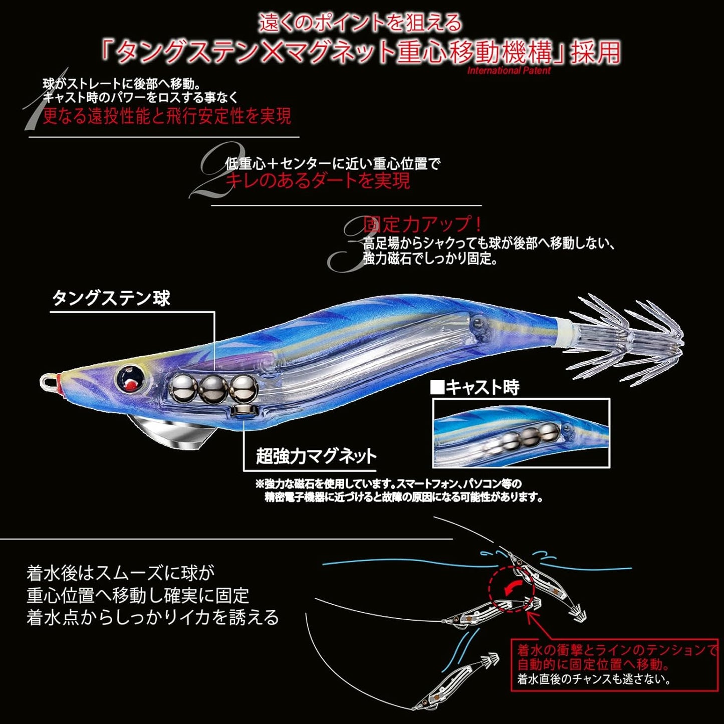 DUEL MAG Q TUNGSTEN Eggie, Far Throw, Moving Center of Gravity, Tungsten