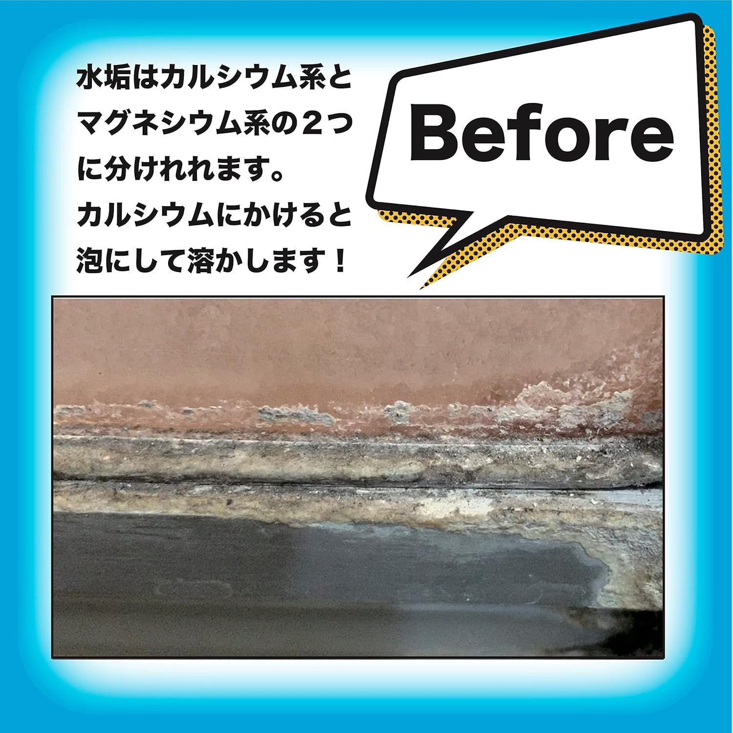 [Instantly Dissolves in Calcium-Based Water Scale!] Calcium Stain Craftsman Business Formulation 20 L!