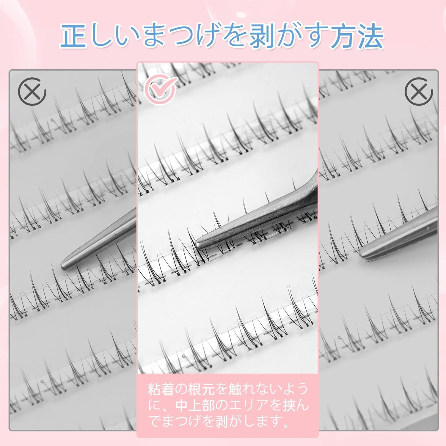 Lower Eyelashes, EMEDA Self Adhesive, No Adhesive, Partial False Eyelashes, Transparent Axis Handmade, Natural, Lifestyle Makeup