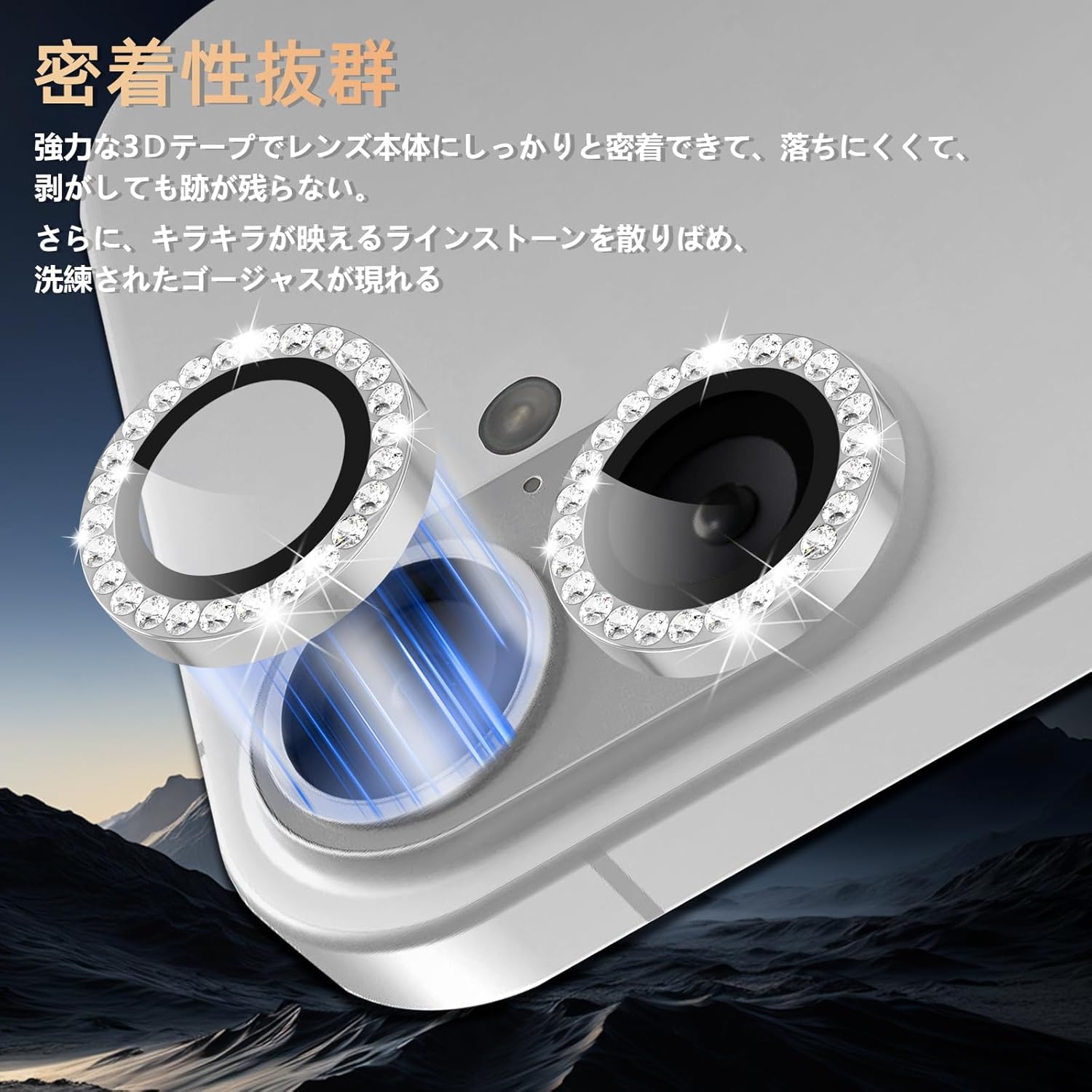 RanBluu iPhone 16/iPhone 16 Plus Lens Film for iPhone 16/16 Plus Bling Rhinestone Lens Camera Cover Lens Protector Aluminum Alloy & 9H Tempered Glass Standalone Anti-Overexposure High Transparency