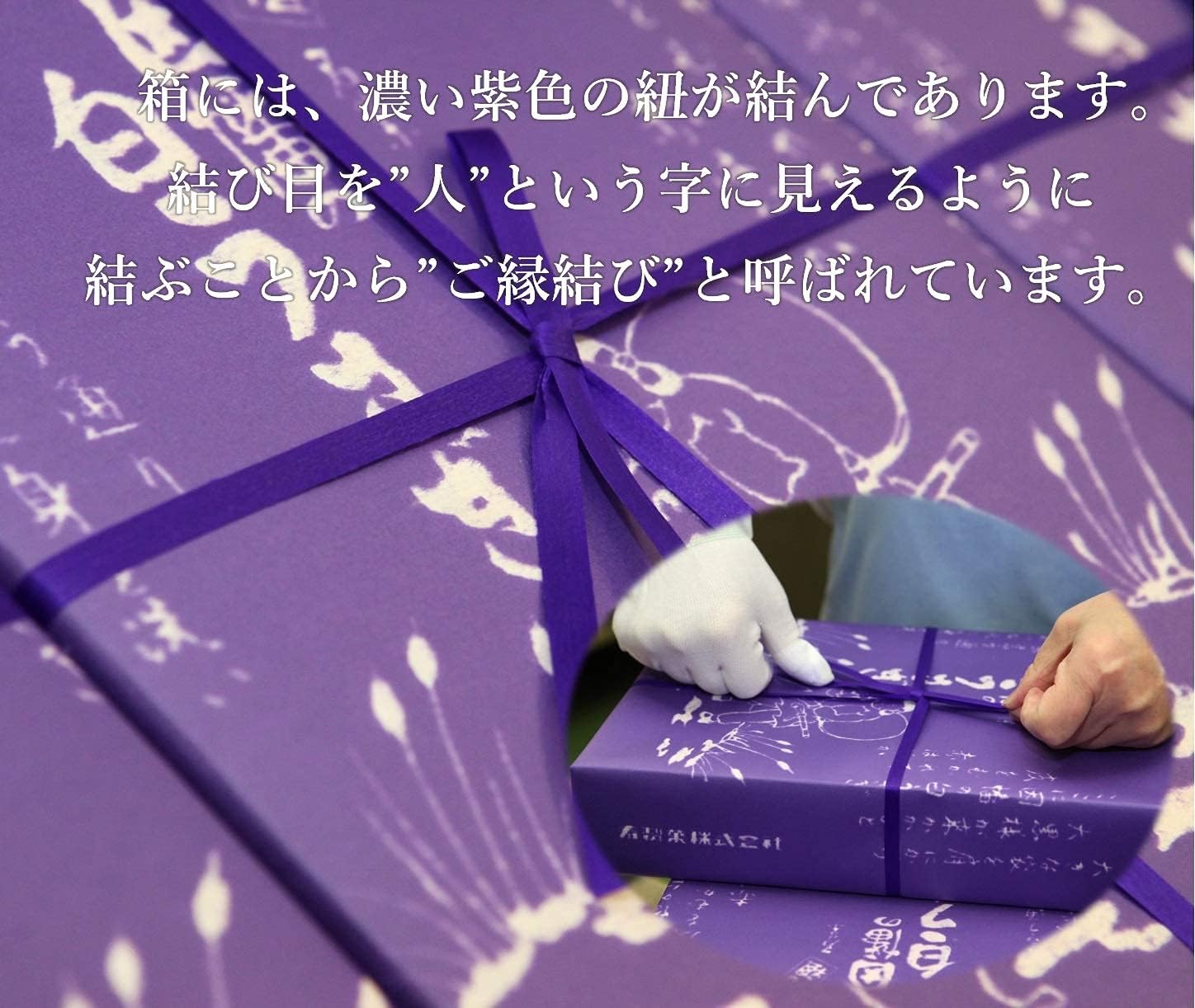 Gift Sushi Confectionery White Rabbit in Inaba (8 Pieces), Totoro Souvenir, Manju Japanese Sweets, Retirement, Farewell Confectionery, Individually Packaged, Welcome