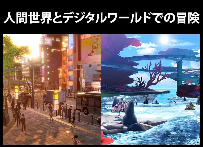 デジモンストーリー タイムストレンジャー　限定版 -PS5 【特典】 マルチスチールケース、ゲーム内楽曲入りUSB、「デジモンカードゲーム」プレイアブルカード(3種)、オリジナルアートブック、アクリルジオラマ、＜ゲーム内デジタルコンテンツ＞コスチューム「サイバースルゥースセット」 、「アグモン -勇気の絆-」に進化できる特別なアグモン＆「ガブモン -友情の絆-」に進化できる特別なガブモン 同梱