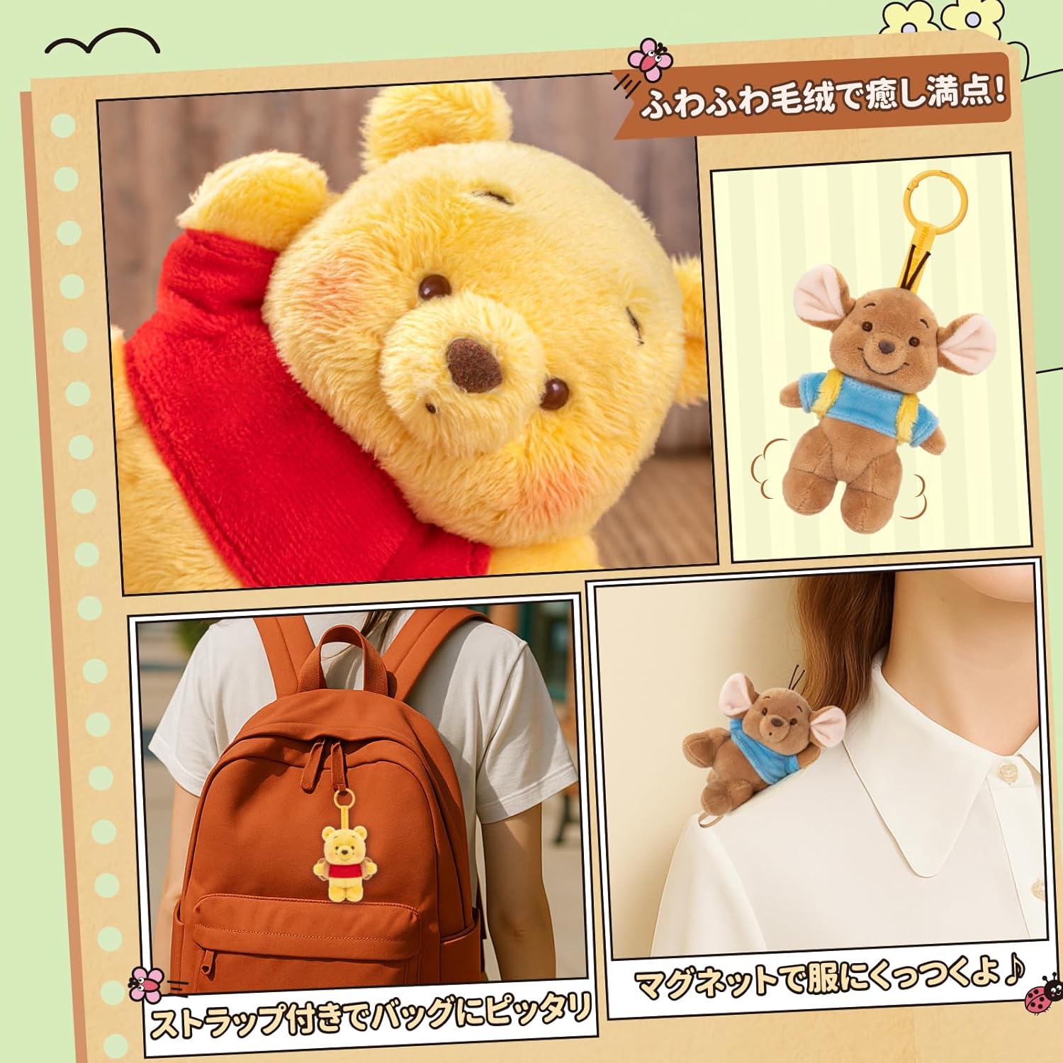 TOP TOY Disney Winnie the Pooh and Roo "Friends" Plush Toy Series [1 Piece] Gacha Gacha Blind Box Figure Plastic Model Premium Toy Soft Vinyl Birthday Present Winnie the Pooh & Roo For Character