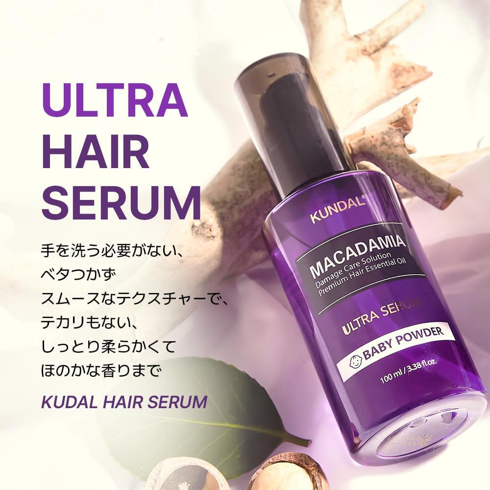 KUNDAL Ultra Hair Serum # Amber Vanilla KUNDAL MACADAMIA ULTRA HAIR SERUM 3.4 fl oz (100 ml) #AMBER VANILLA