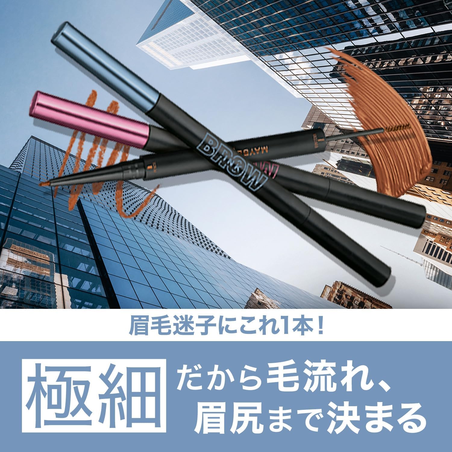 Blow Ink Color Tint Duo 05 Dusty Orange.