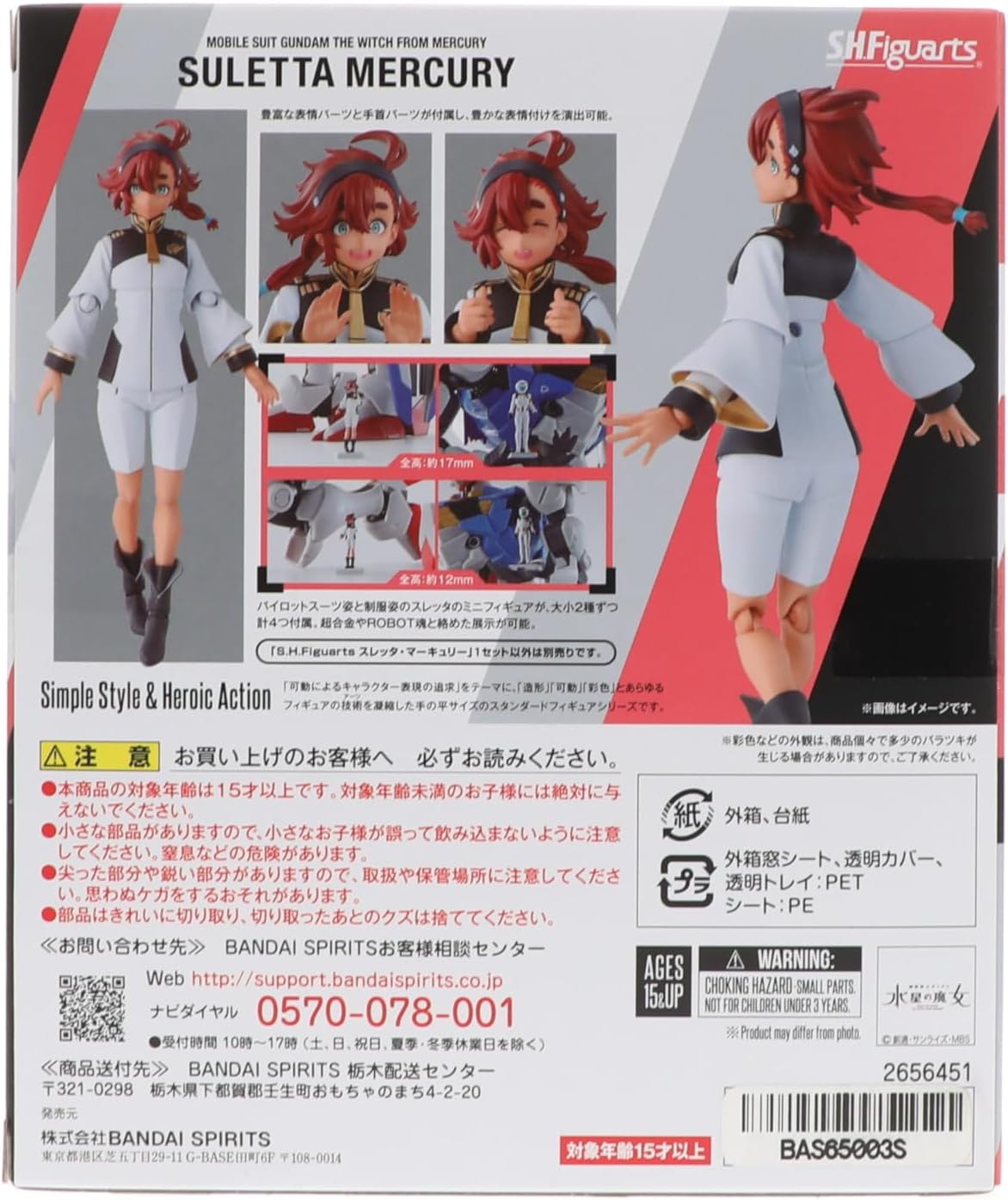 TAMASHII NATIONS S.H. Figuarts Mobile Suit Gundam: The Witch from Mercury Slretta Mercury Approx. 5.5 inches (140 mm), PVC & ABS, Pre-painted Articulated Action Figure