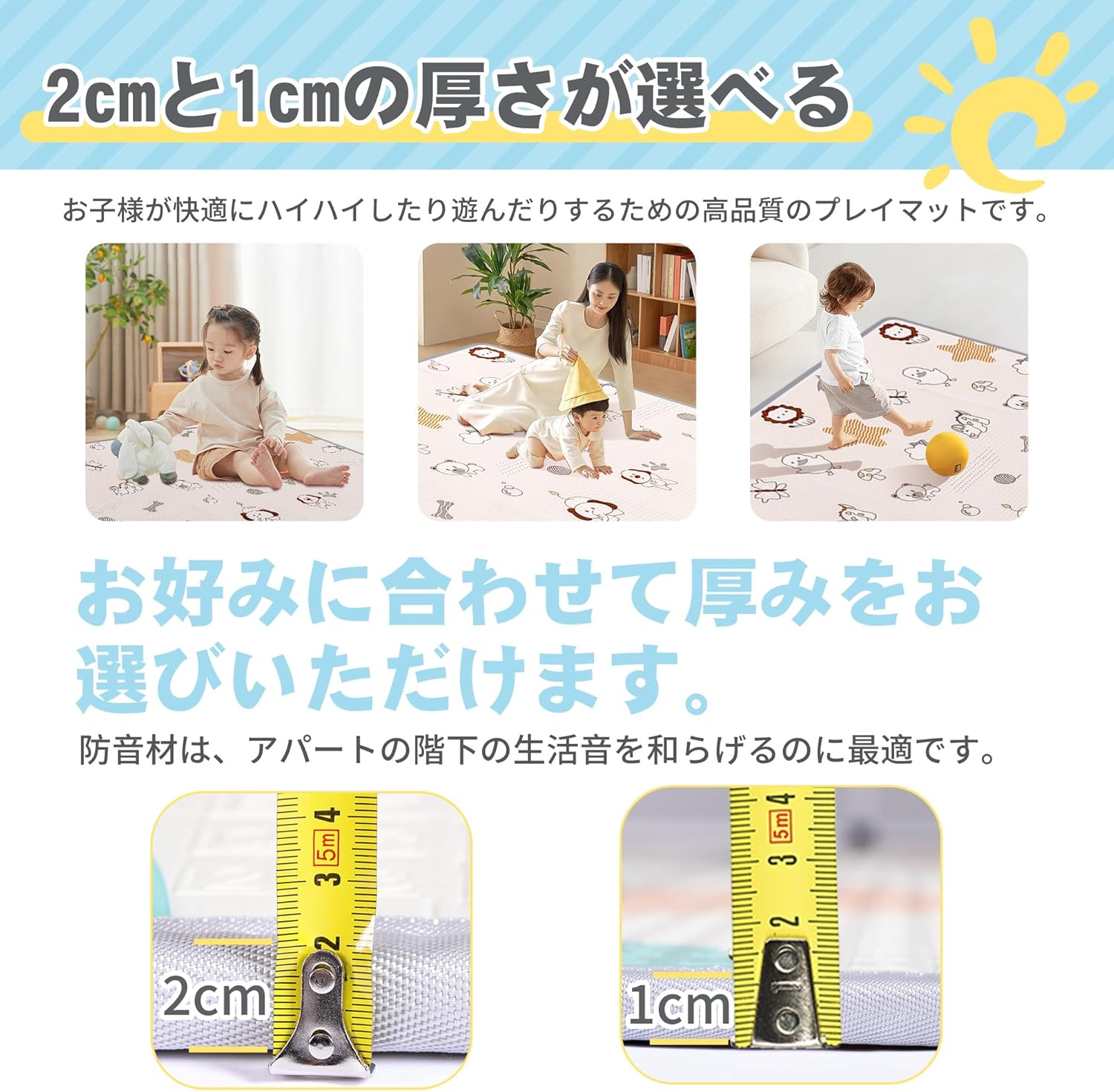 Artake Baby Play Mat, Easy Storage, Joint Mat, Thick, Foldable, Waterproof, Soundproofing Mat, Baby Mat, Nap Mat, Happy Panda 7.9 x 7.1 x 7.1 inches (200 x 180 x 2 mm)