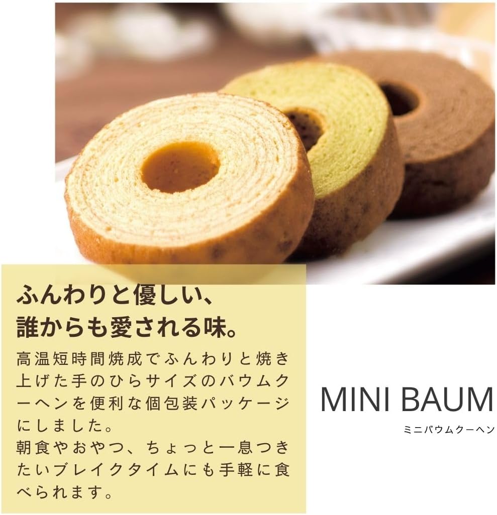 Dolce duo Mini Baumkuchen Baumkuchen Individually Wrapped Sweets Gift Assortment (Gift Wrapped) 6 Varieties 12 pcs [Internal Gift] Greeting Mid-year Gift Return Gift Year-end Gift Greeting Offering