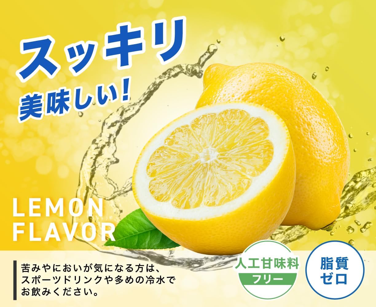 All-in-One EAA BCAA Creatine Glutamine Citric Acid HMB Ambique Blend of 9 Essential Amino Acids Produced in Japan (21.6 oz (620 g), Lemon)