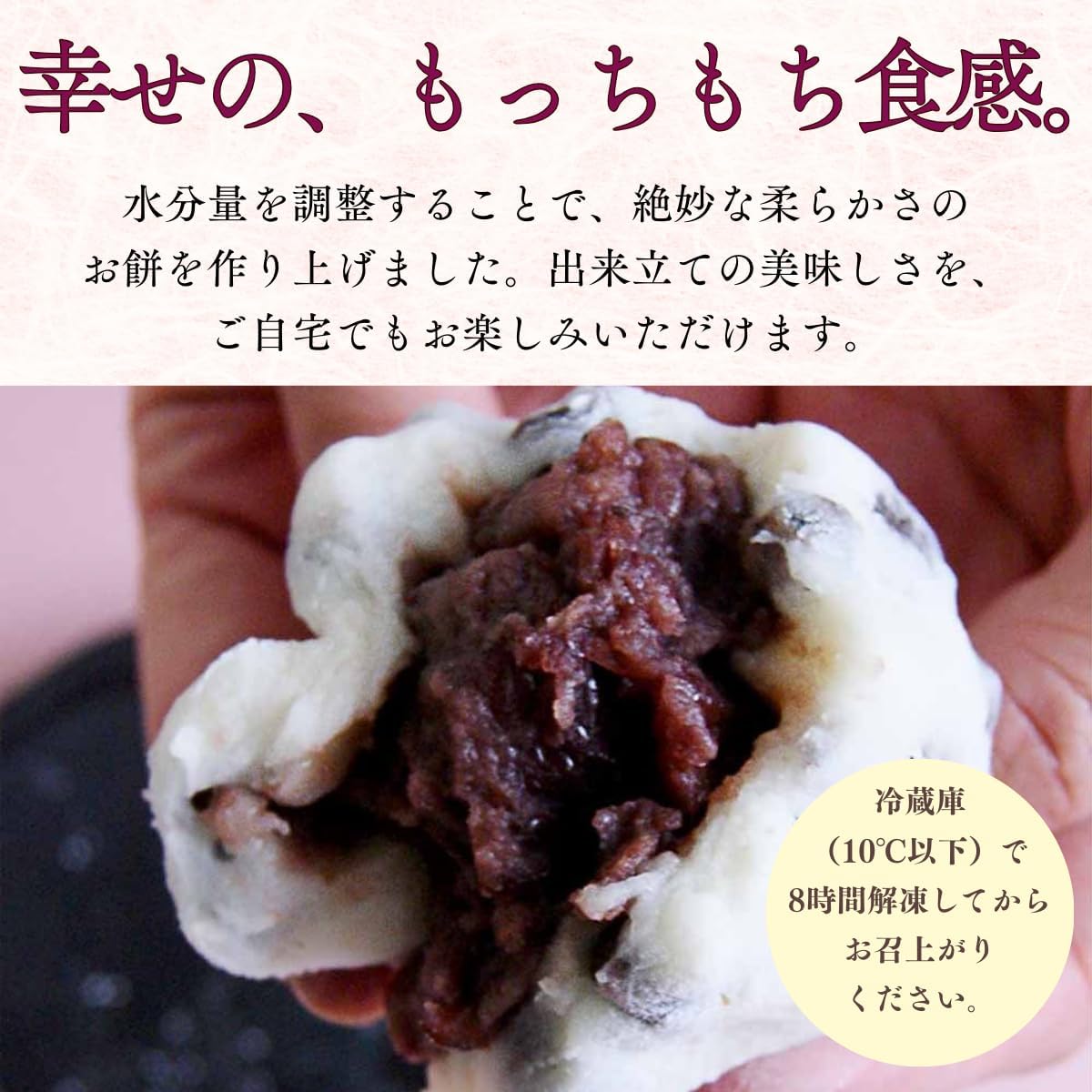 As seen on TV. Kamejirushi Official Goororori Bean Daifuku, Low Sweetness, Low Profile Beans, 6 Pieces, Frozen, Daifuku Satisfaction, Chewy Texture, Hokkaido Red Endo Beans, Individually Packaged, Gift, Present