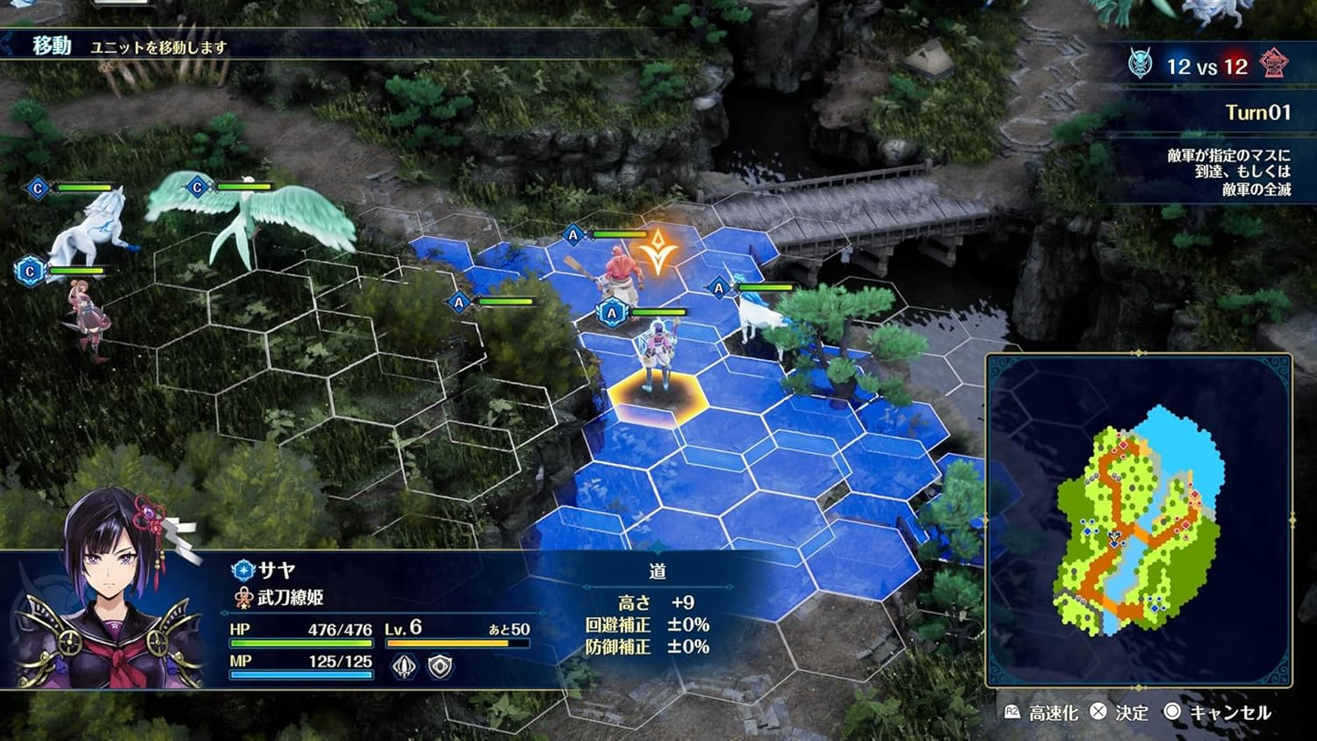 ブリガンダイン アビス Limited Edition -PS5【特典】伝統盤戯『16むさし』-ABYSS edition-、キャラクタービジュアルブック、オリジナルサウンドトラックCD、河野純子氏描きおろし特装BOX 同梱 & 【早期特典】スターターガイドブック 同梱