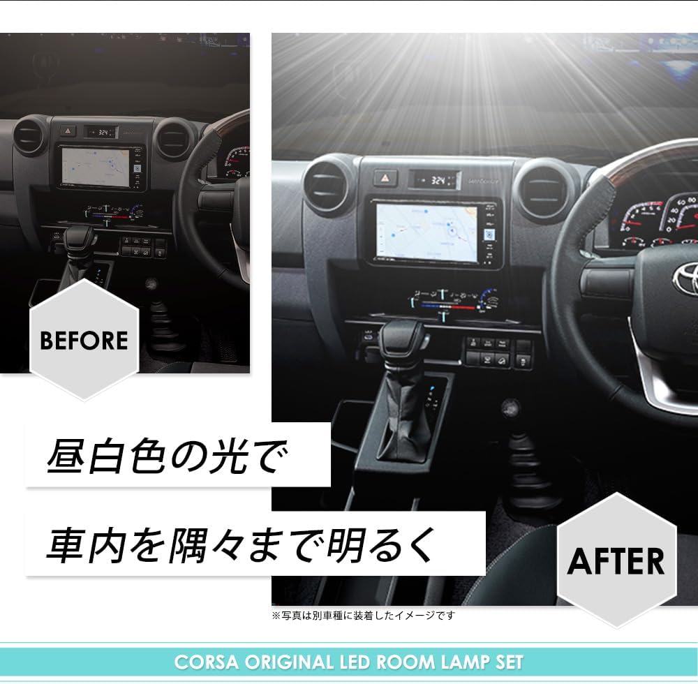 Toyota Land Cruiser 70 LED Room Lamp Set [Instruction Manual and Dedicated Tools Included] [Vehicle Inspection Compatible] White Reprint Edition Custom Indoor Light Parts Accessories Dress Up Rankle