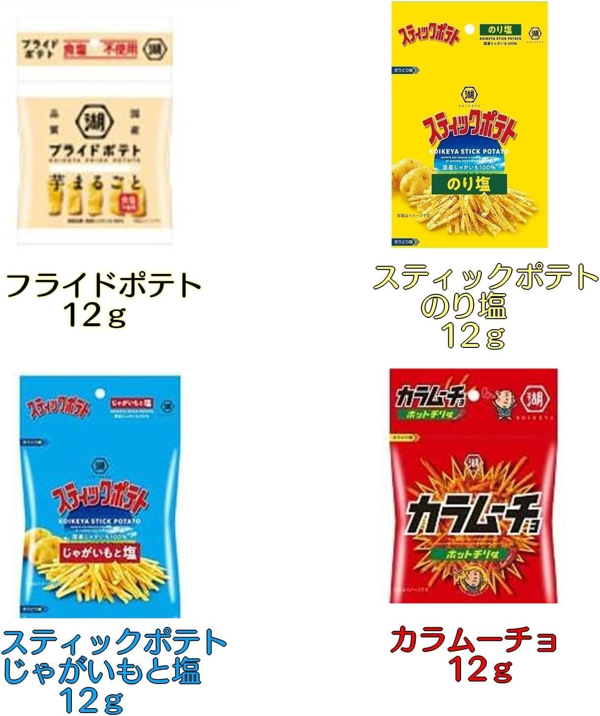 Small Bags Snack Assorted 20 Varieties Each 1 Bag Total 20 Bags Set The contents may change due to the discontinuation of the manufacturer, etc