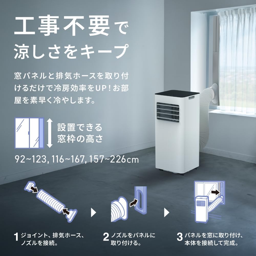 Three-Up SC-AZ0746WH Spot Air Cooler, Heating Function, Dehumidification Function, White