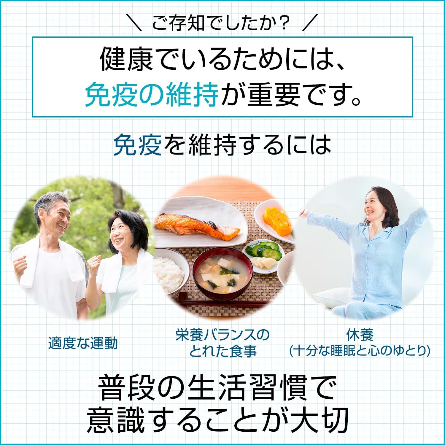 Kirin iMUSE IMUSE Immune Care Supplement, Plasma Lactic Acid Bacteria, Immunity, Approx. 30 Days Work, Includes Check Sheet to Prevent Forgetting to Drink