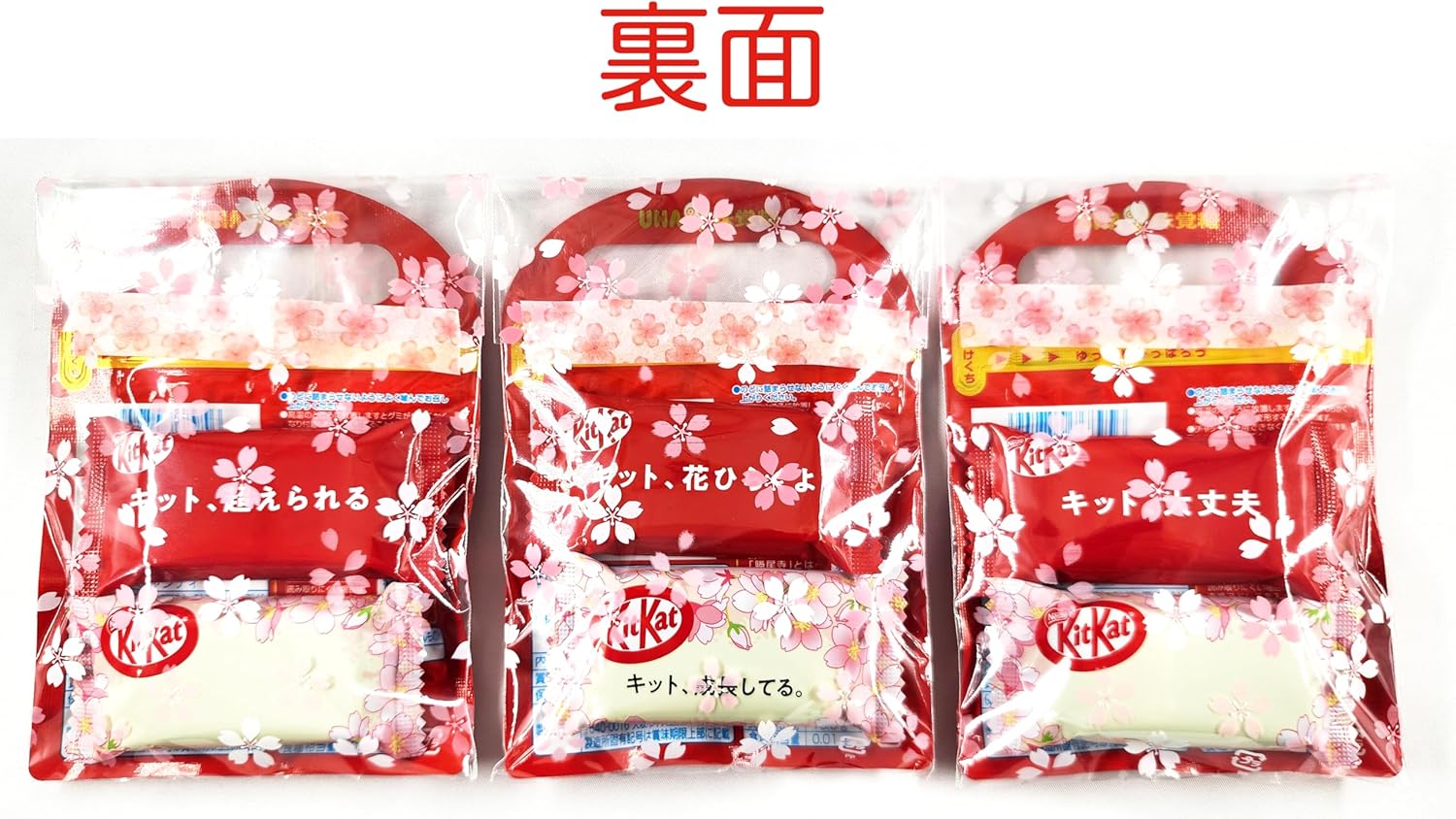 OKURUX [3pcs/Exam Support] Winning Gummy Kit Cut Assortment Candy 3-Piece Set × 3pcs (1 Wrapping per 3-Piece Set: Kachio-ji Winning Gummy Peach Flavor ×1pc / Kit Cut ×2pcs) CHILLOUT PACK Red and White