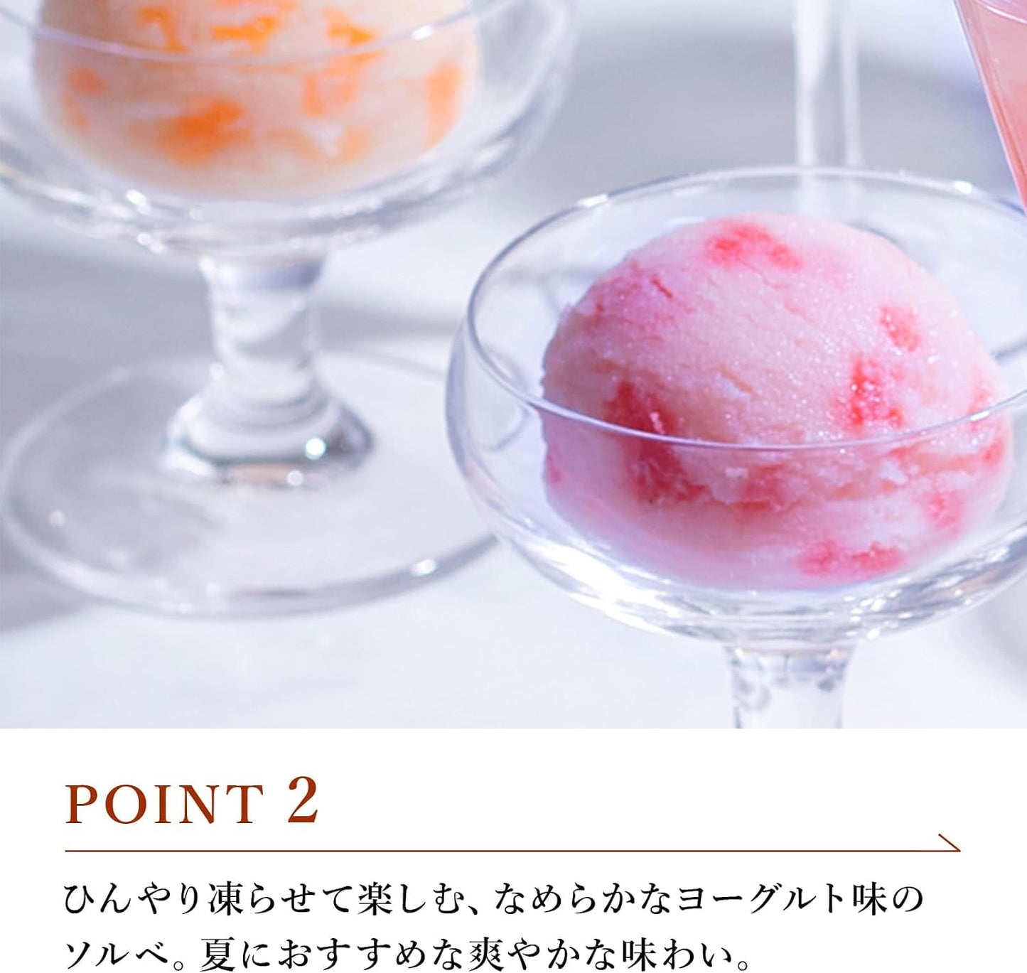 La Maison Confectionery Jello & Sorbet Fui Assorted (Pack of 8)