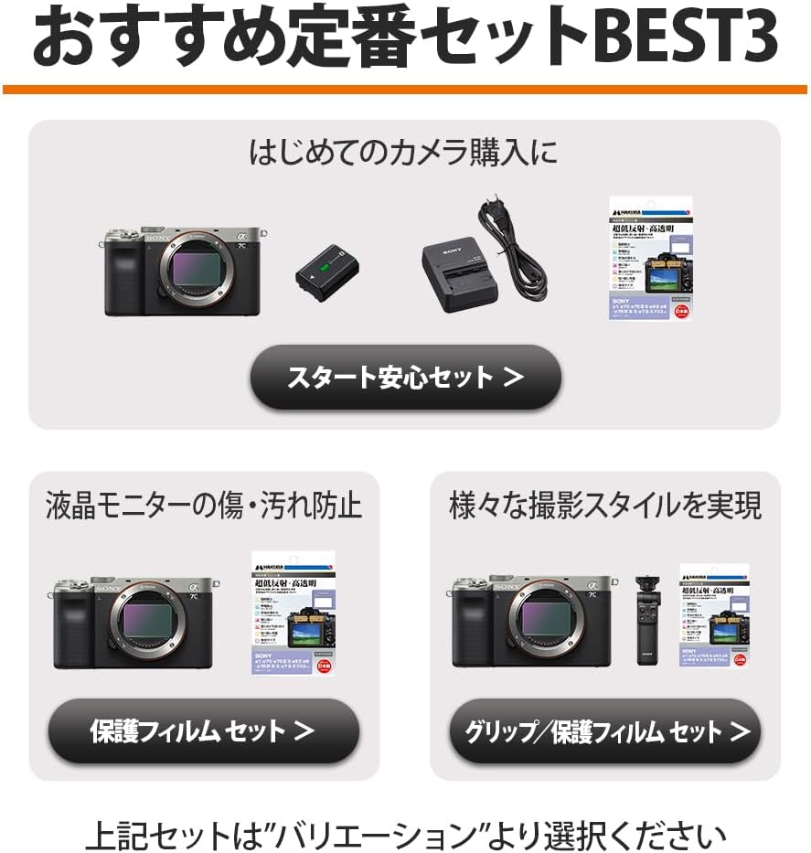 Sony α7C Full-Frame MILC Digital Camera, ILCE-7CL B Body, Black + SEL2860 Zoom Lens Kit
