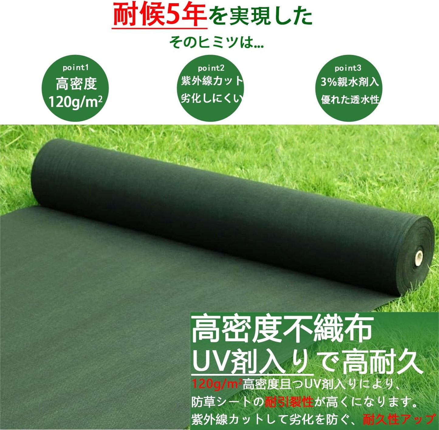 Improved Edition Weed Control Sheet, Weeding Sheet, Weed Barrier Sheet 1m×10m, Includes 20 U-Shaped Stakes with Black Round Gaskets, Thick, High Density 120 g/㎡, Highly Water-Permeable, with