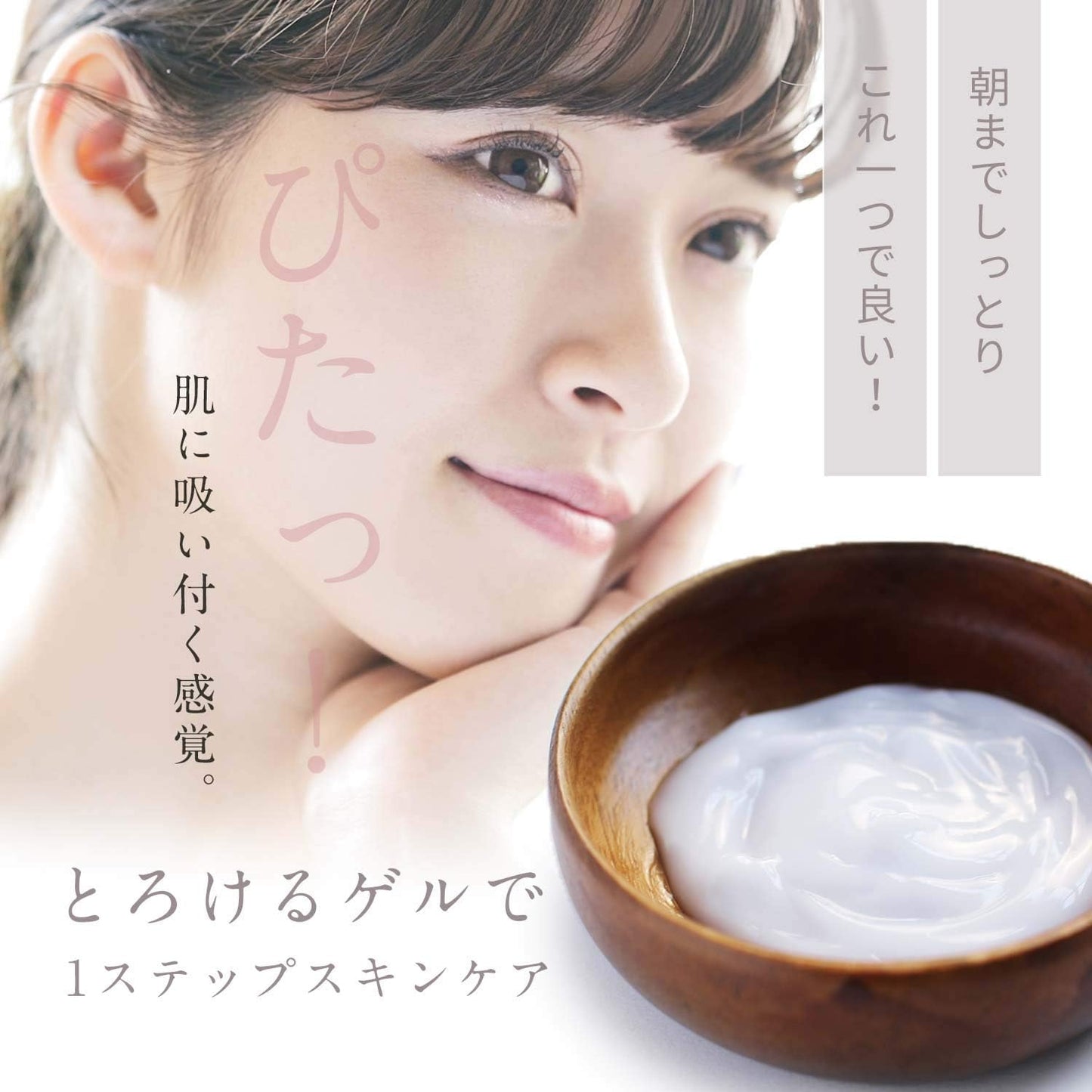 Rolo Shun All-in-One Gel (Tube Type), 6-in-1 Beauty Formulation, All-in-One Gel (Placenta/Proteoglycan), Sensitive Skin, Additive-Free