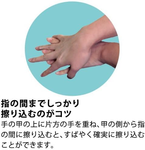 佐鳴 クリーム 100グラム (x 1)