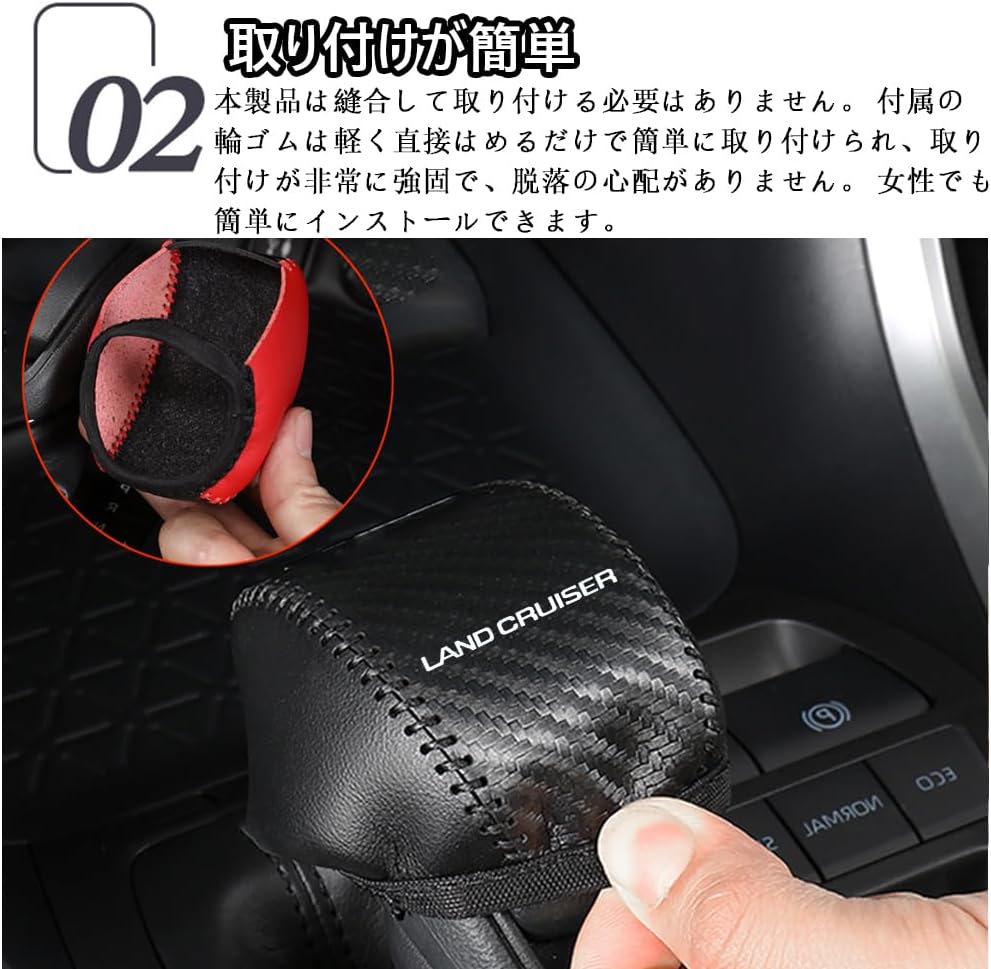Compatible New Model Land Cruiser 250 250 Series (April 2024 and up), Genuine Leather Material Shift Knob Cover, Interior Custom Parts, Accessories Scratch-Resistant, Easy Installation