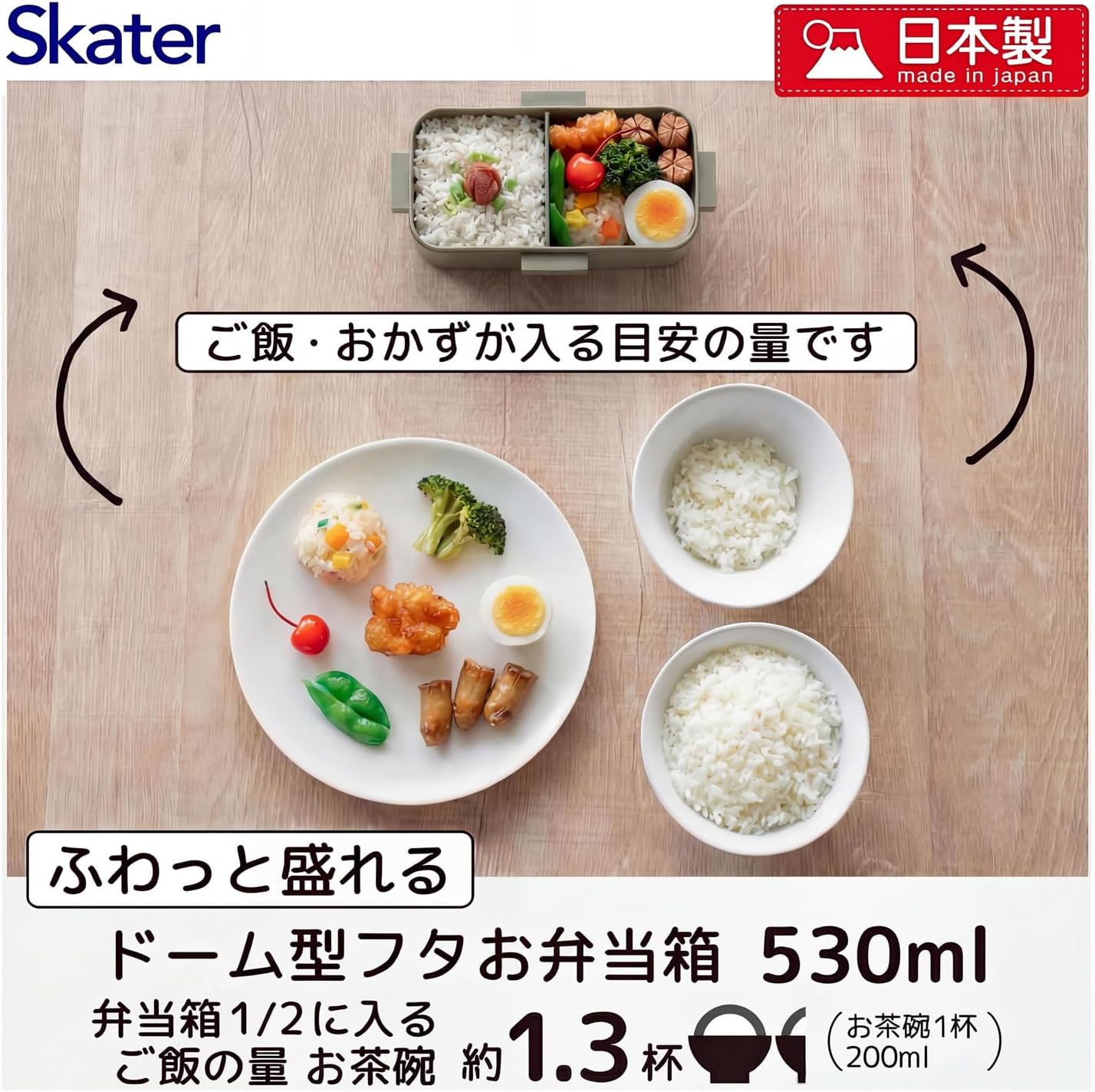 Skater PFLB6AG-A Bento Box, 17.9 fl oz (530 ml), 1-Tier, Women's, Made in Japan, Leak-Resistant 4-Point Lock, Lunch Box, Dishwasher Safe, Microwave Safe, Nature Color, Mauve Gray