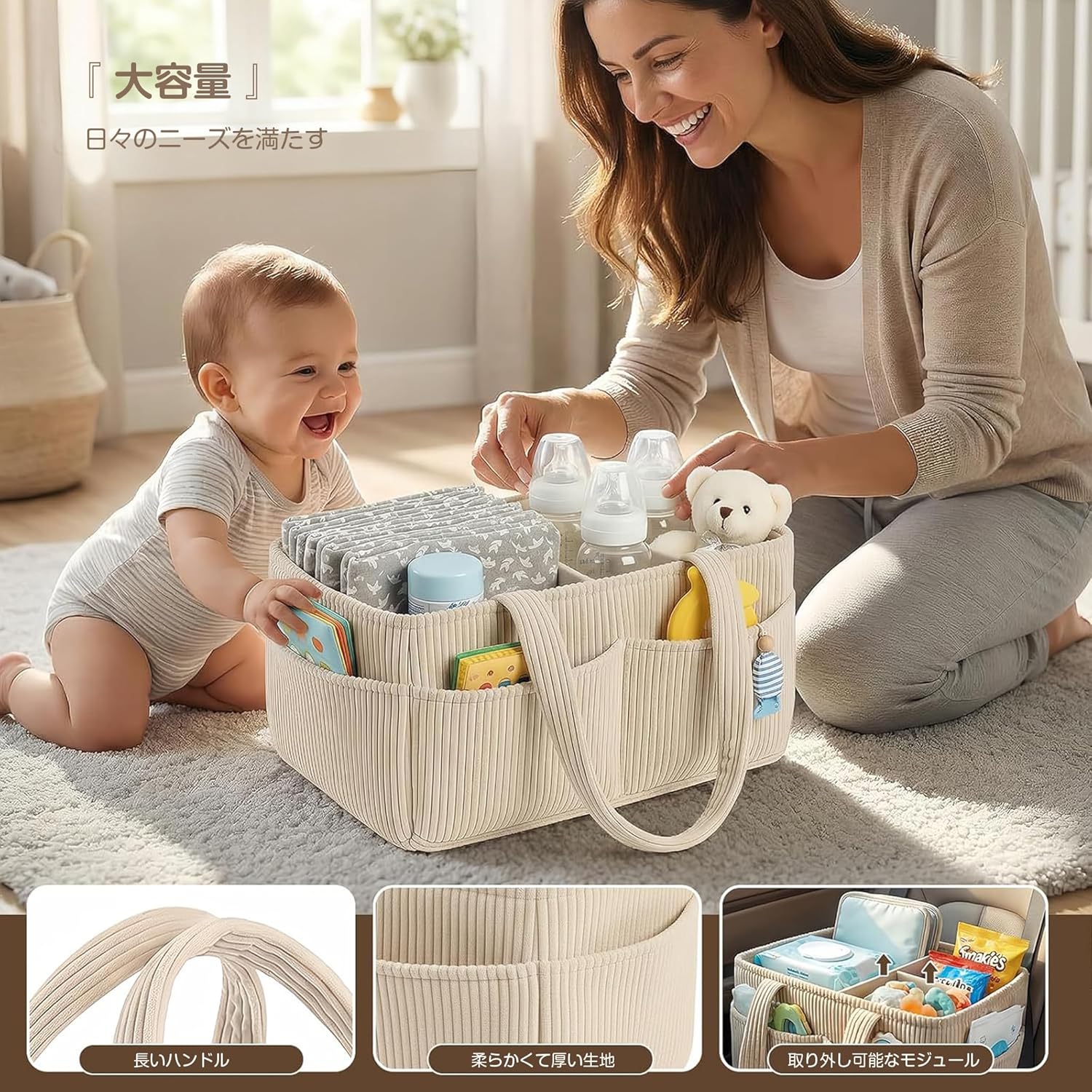 Diaper Stocker, Diaper Storage, Diaper Bag, Baby Supplies, Storage Case, Toy Storage, Diaper Storage, Baby Preparation, Baby Shower Gift (Beige)