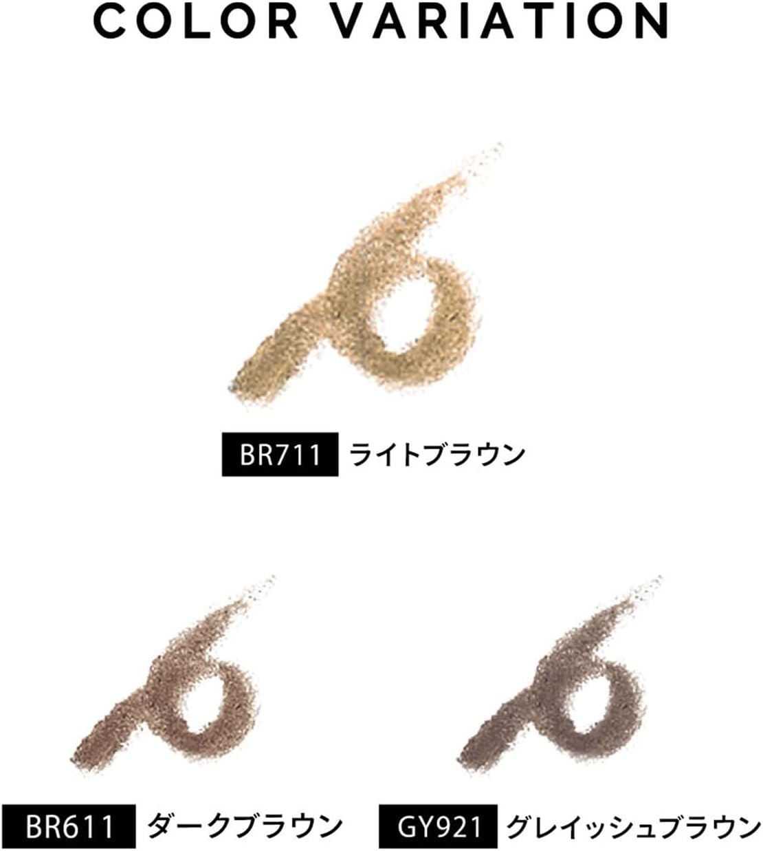 マキアージュ (MAQUILLAGE) ダブルブロークリエーター (パウダー) BR711 (カートリッジ) 0.3g | アイブロウ | パウダー(チップオンタイプ) | 眉メイク 眉毛 アイメイク ブラウン | 資生堂