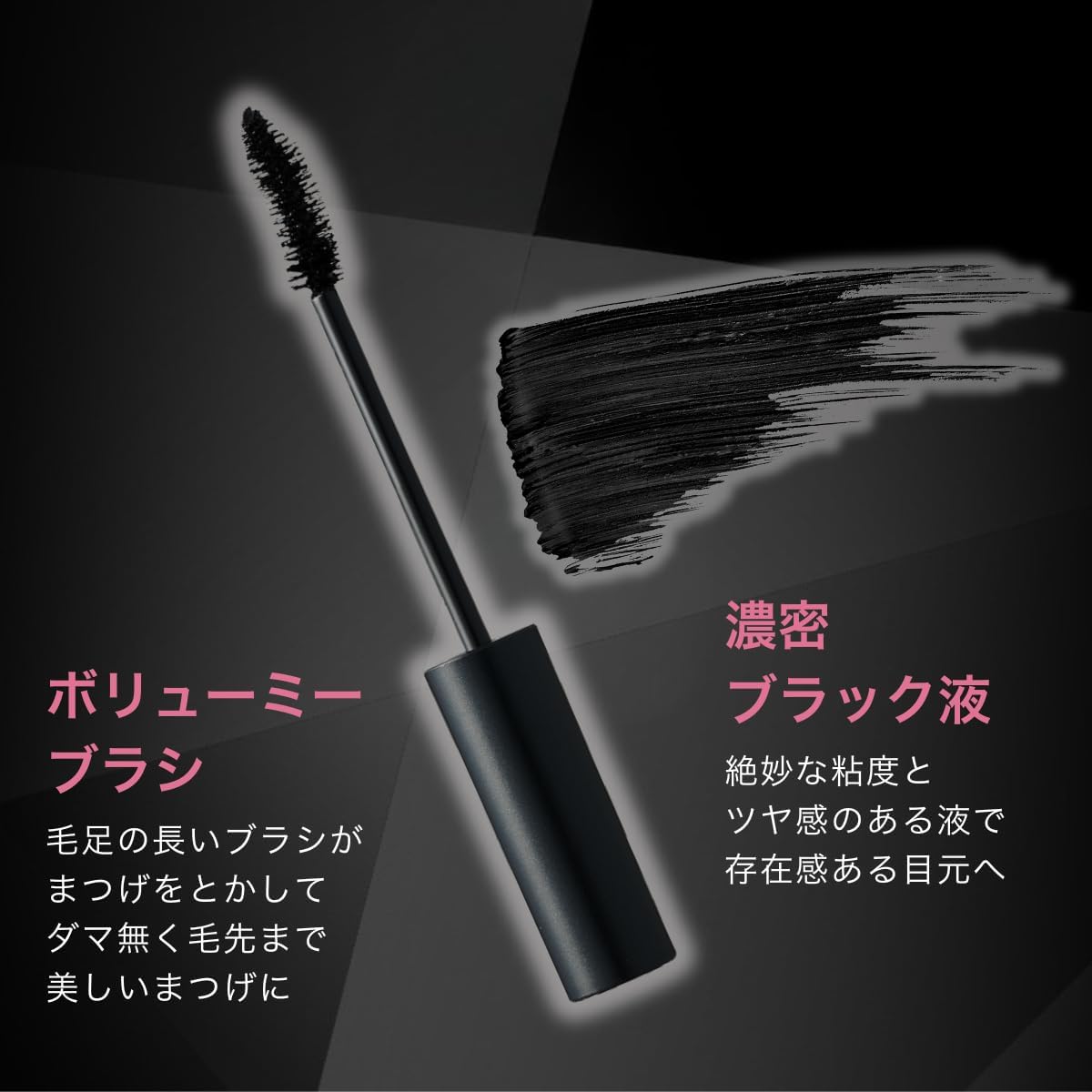 Pmel Pmel Mascara with Large Bounce, Thick Black, Ari-chan Volume, Separate, Curl Keep, Waterproof Brush, Makeup