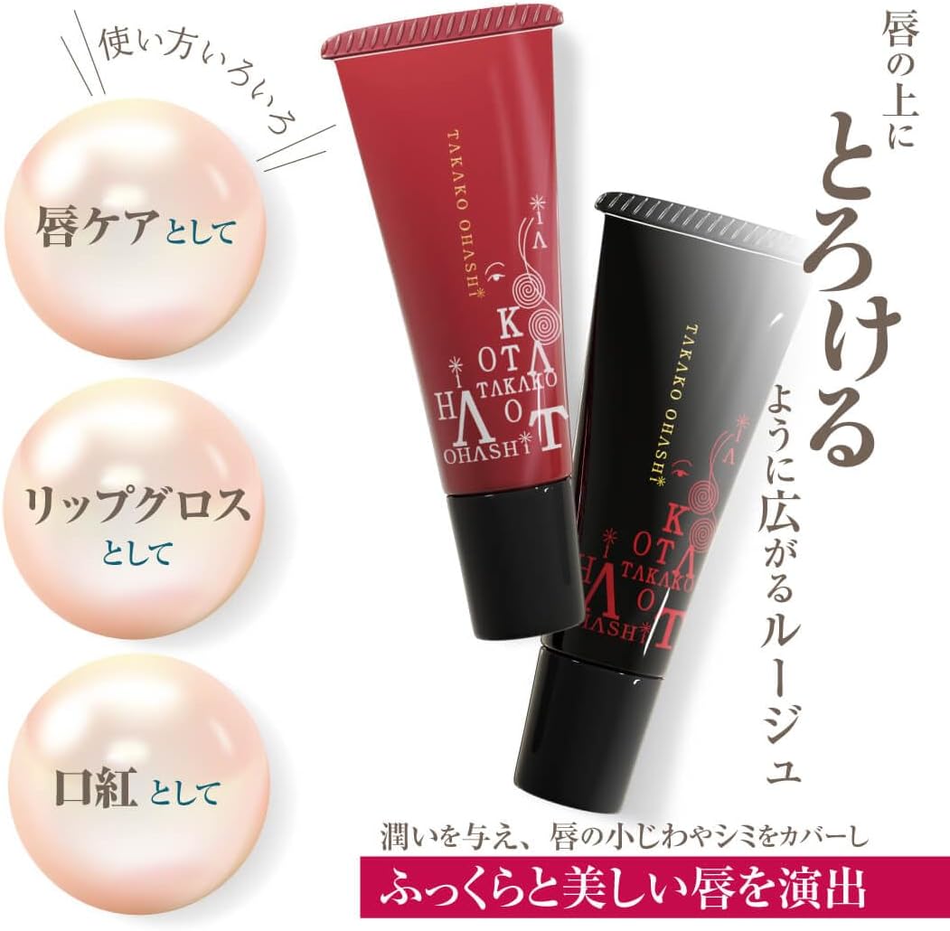 Color Magic Essence Rouge Serum Lip Gloss 0.4 oz (10 g)