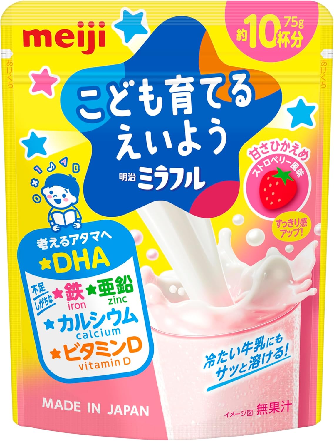 【Set Purchase】Meiji Step Easy Cube 560g (28g×20 bags) + Meiji Mirafull Powdered Beverage Strawberry Flavor (about 10 cups)