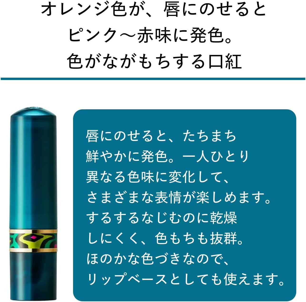 Chiffonette Lipstick, 0.1 oz (3.5 g)