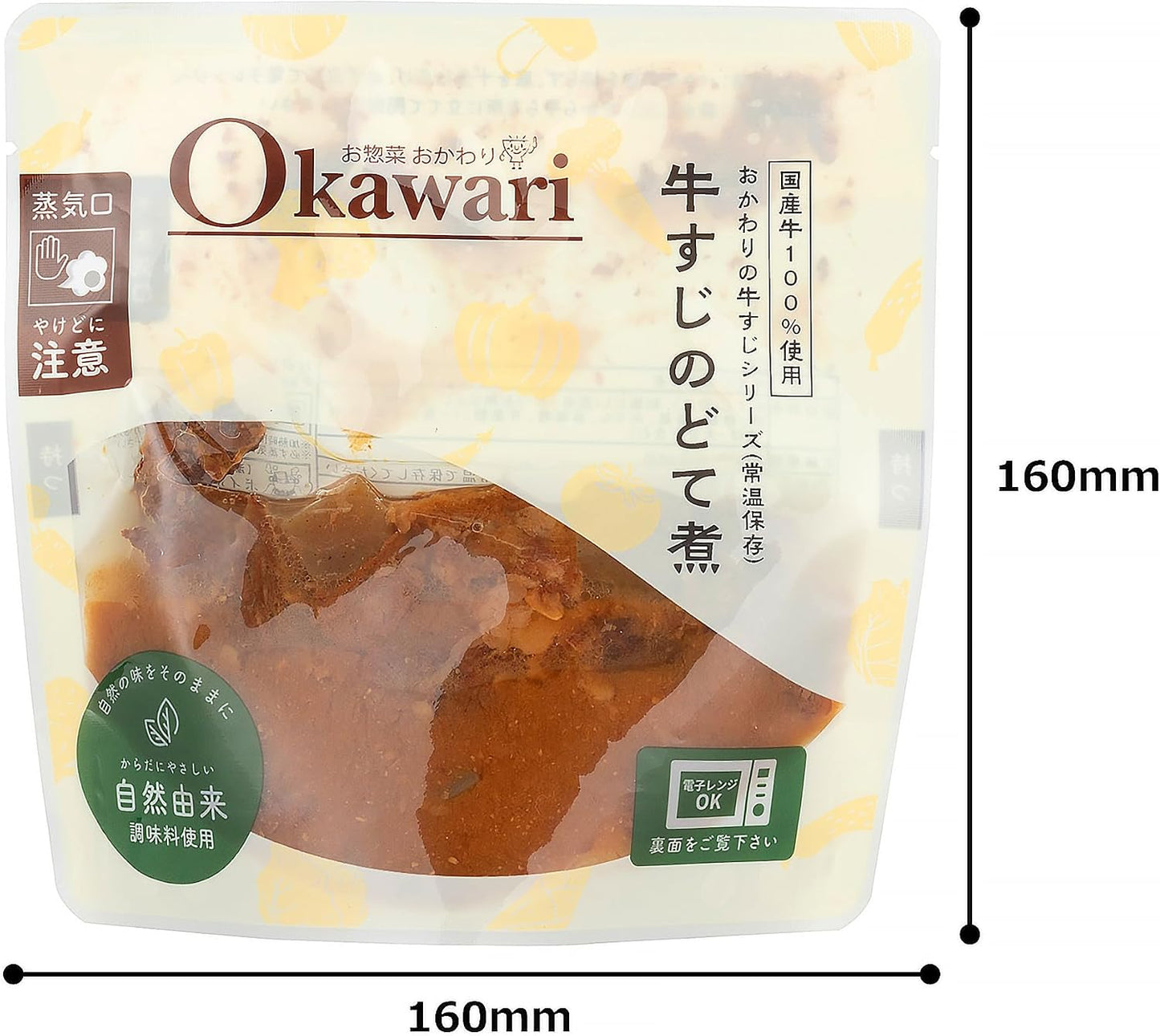 Osozai Okawari Retorto Beef Tendon Doteni 150g×3P Side Dish Main Dish Food Beef Tendon Room Temperature Appetizer Doteni Miso Flavor