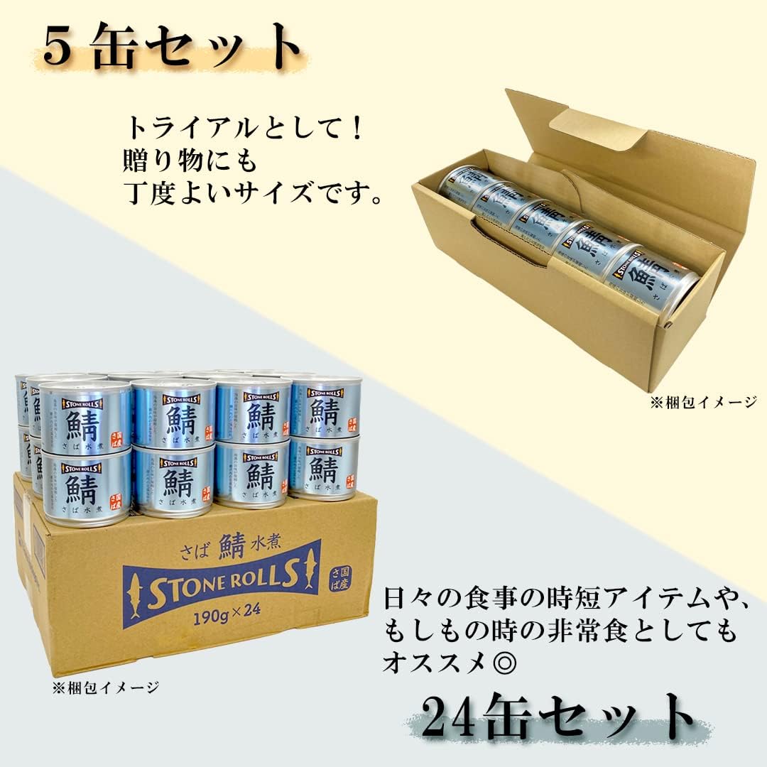 STONE ROLLS (ストンロルズ) Domestic Mackerel Miso Stew 【Protein 29.1g】 190g (Set of 24 Cans)
