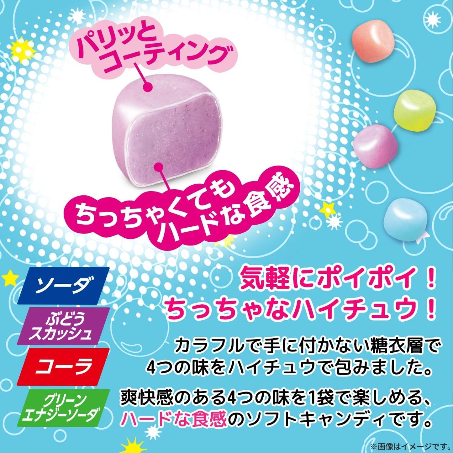 Morinaga Hi-Chew Mini Pouch 60g