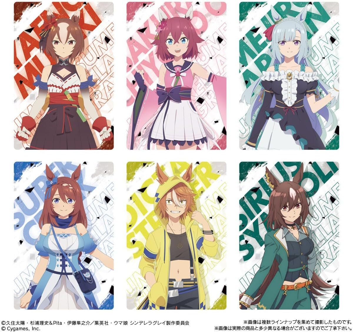 Anime "Uma Musume Cinderella Gray" Twin Wafers Box of 20 (Shokugan)