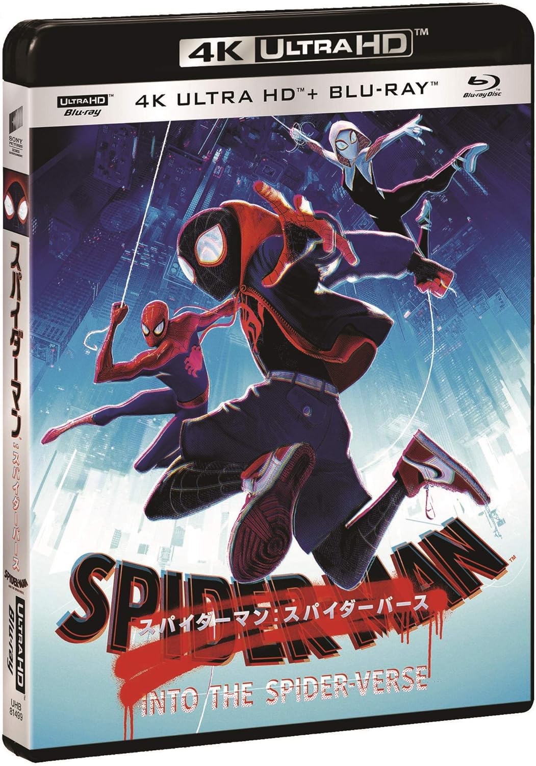 スパイダーマン:スパイダーバース 4K ULTRA HD & ブルーレイセット(通常版) [4K ULTRA HD + Blu-ray]