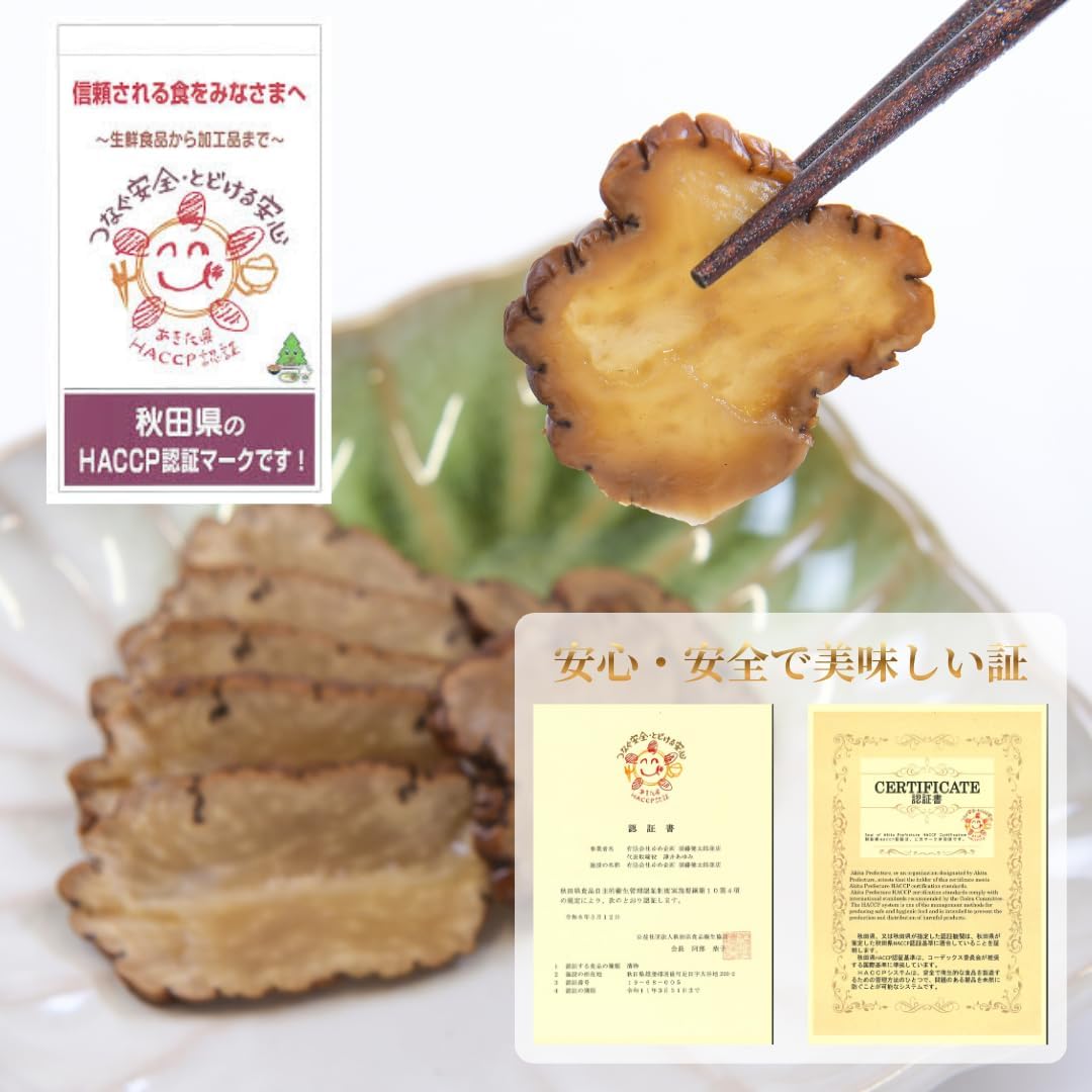 Kanekura Slice, 2.8 oz (80 g) (100 Days of Aging), Ibuiri Gakko Akita Specialty, Additive-free, Smoked Kadan, Pickle, Sake, Souvenir, 1 Bag, 2.8 oz (80 g)