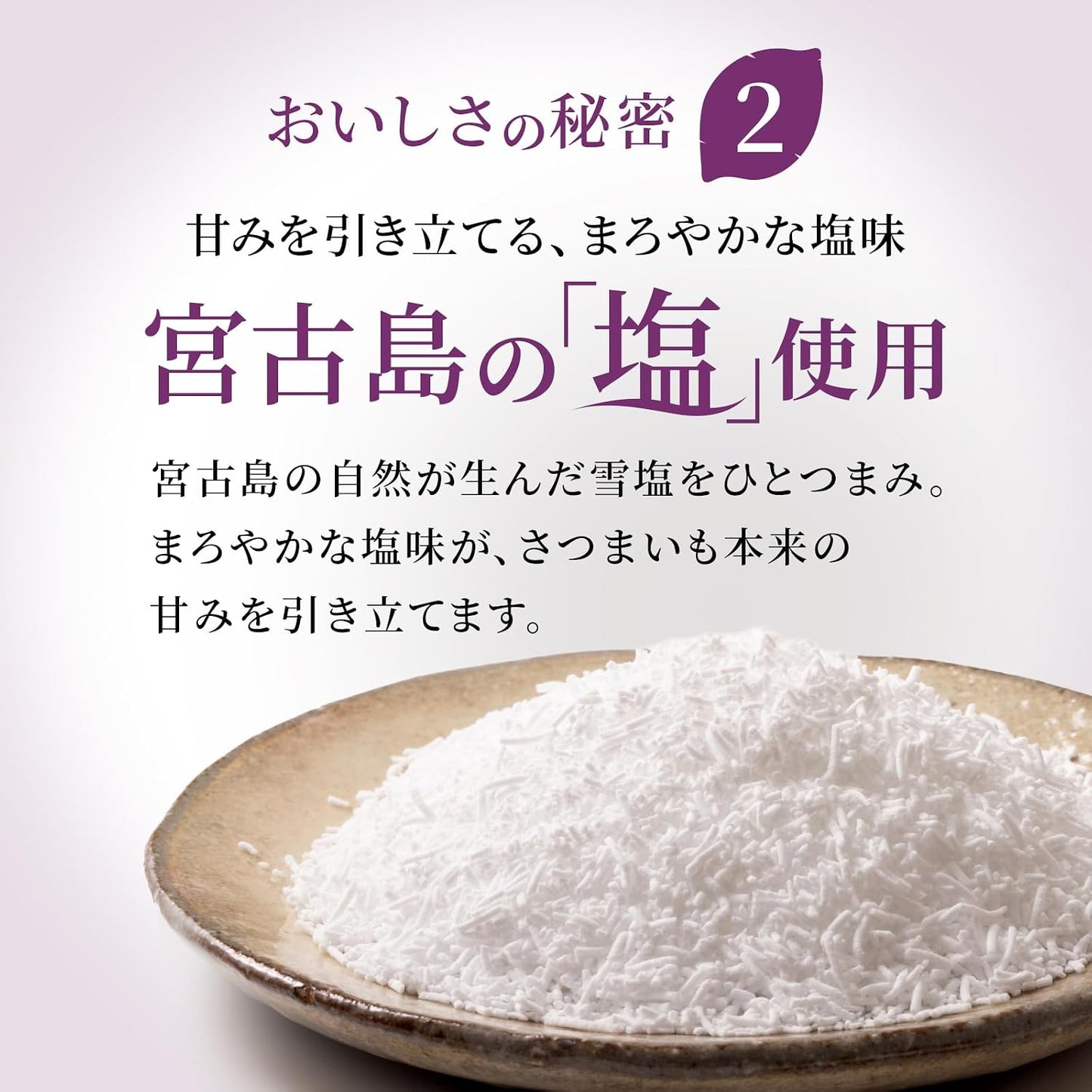 Tokangdo | Oimo Chips, Miyakoshima Bookmark (3.2 oz (90 g) x 12 Bags), Potato Chips, Made in Japan, Red Haruka, Kettle-frying Method, Preservative-free, Large Capacity