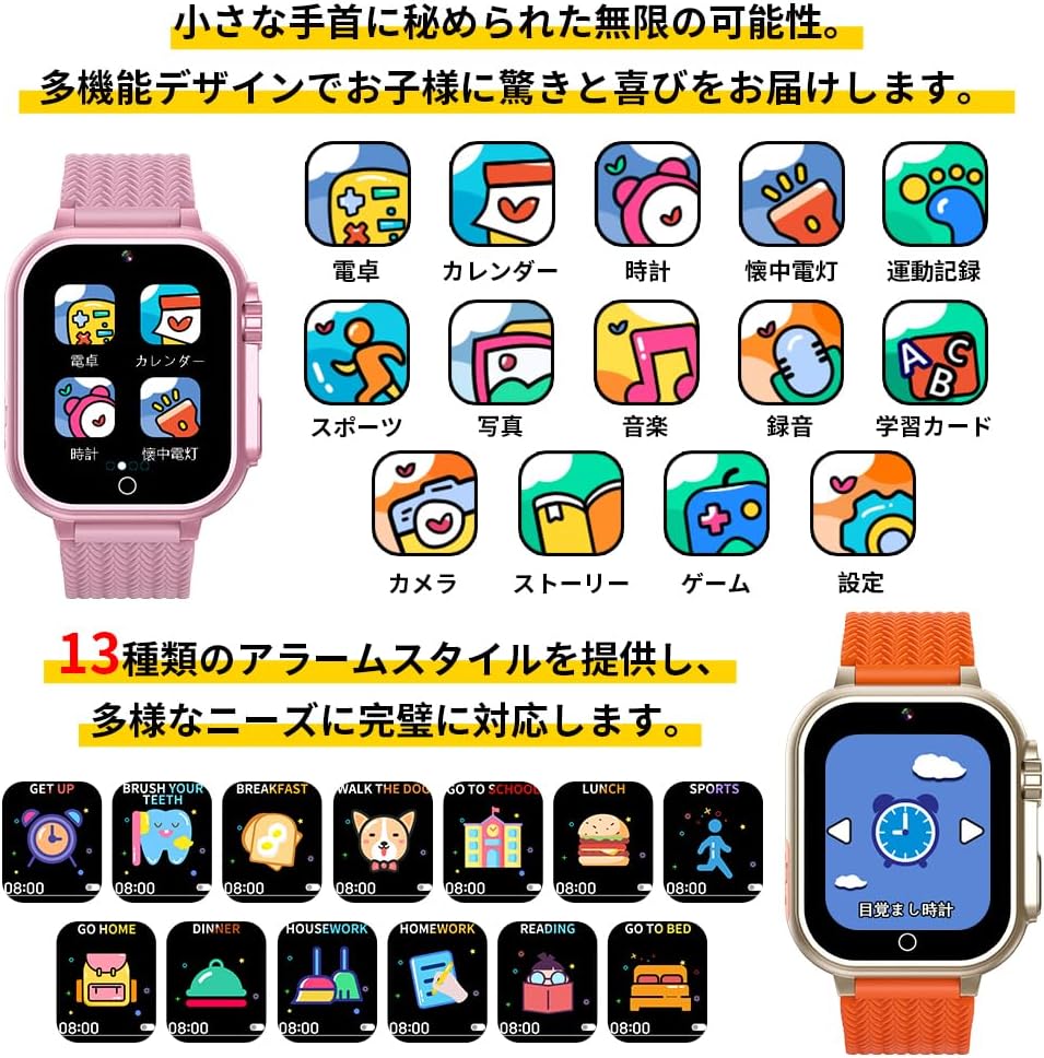 Kids Smart Watch (Made of Super Strong Zinc Alloy Die Cast) Kids Wristwatch Children Watch Girls Toy Boy Selfie Camera Game Music Flashlight Timer Pedometer USB Rapid Charging Japan Genuine Product