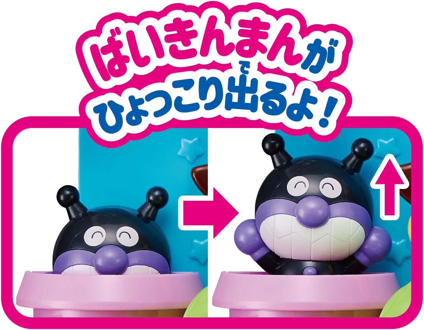 Agatsuma Let's Play Together! Anpanman in the Bath (Batteries Not Required)
